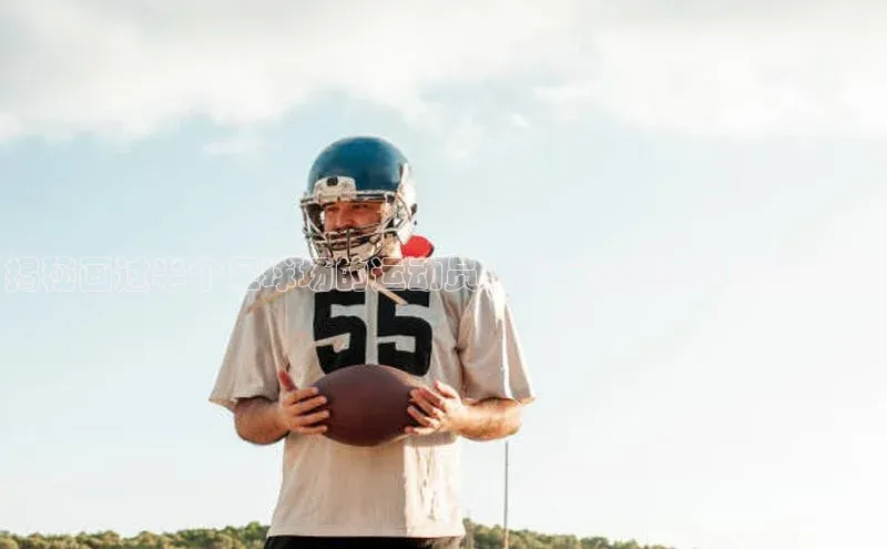 熊猫体育官方网站彩讯股份揭秘画过半个足球场的运动员：背后的故事和训练秘籍