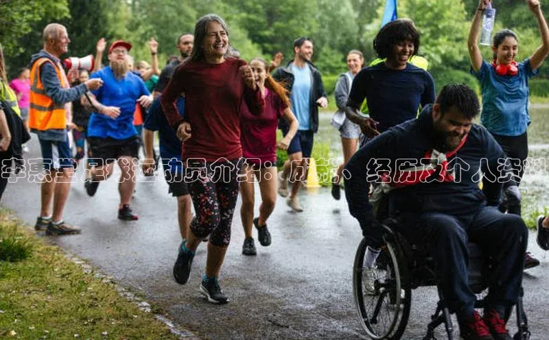 熊猫体育app下载安装携程李惠堂足球运动员介绍：成就、经历及个人资料