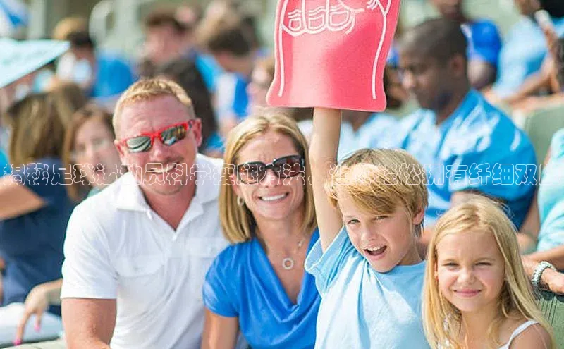 熊猫体育app安装入口汉得信息揭秘足球运动员科学瘦腿方法，让你轻松拥有纤细双腿