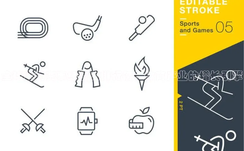 全球运动赛事经济力排行榜：体育产业的增长引擎