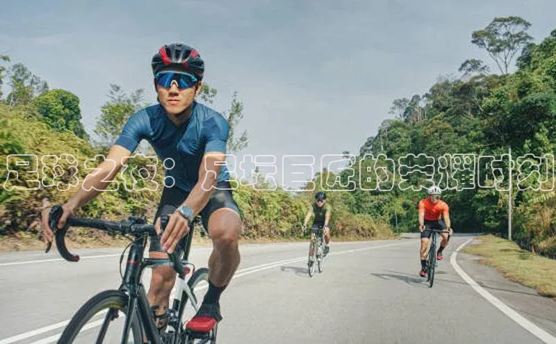 足球之夜：足坛巨匠的荣耀时刻