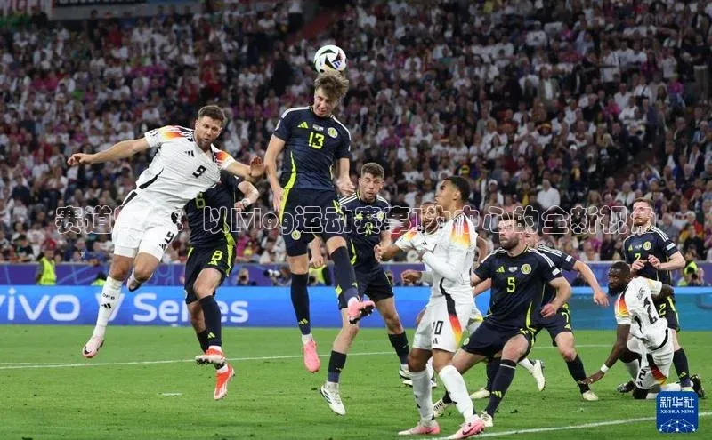 赛道魅力：以[vlog运动赛事]为中心的全新视角