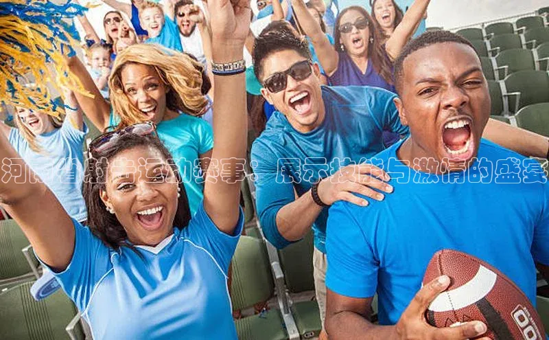 河南省射击运动赛事：展示技能与激情的盛宴