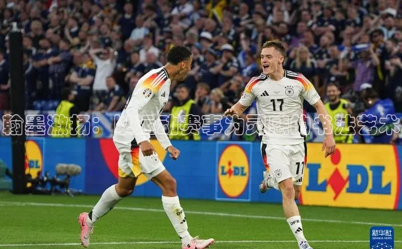 翰墨激扬：以运动赛事为灵感的书法艺术