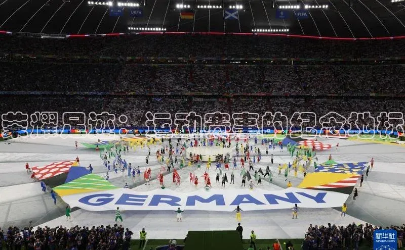 荣耀足迹：运动赛事的纪念地标