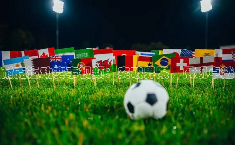 熊猫体育app官网