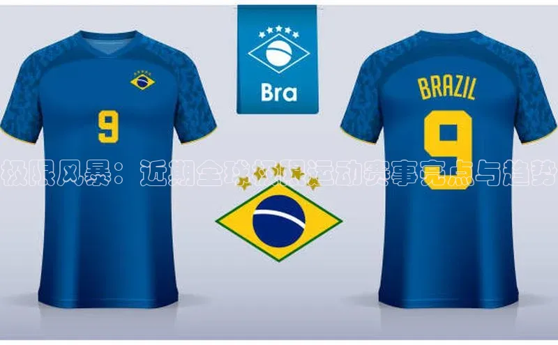 熊猫体育在线直播免费