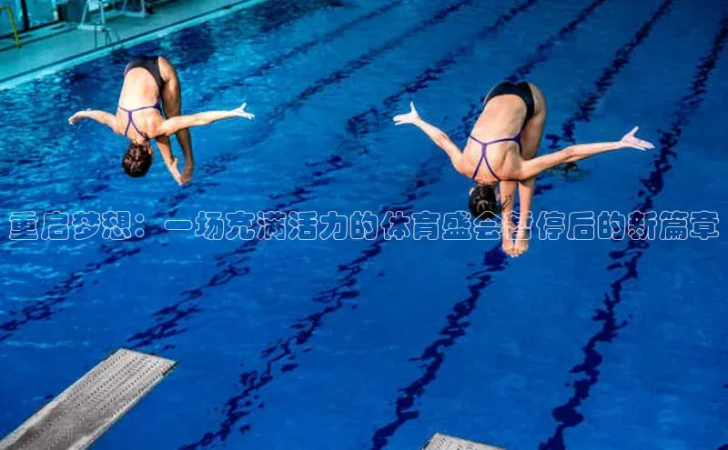 熊猫体育app官网