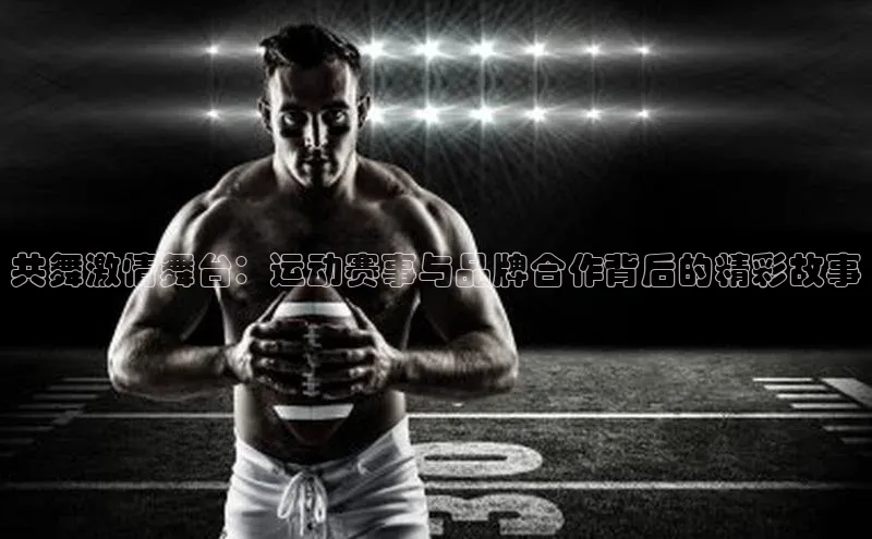 熊猫体育直播免费观看