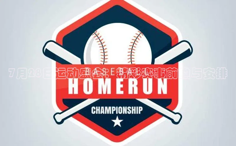 熊猫体育平台官网