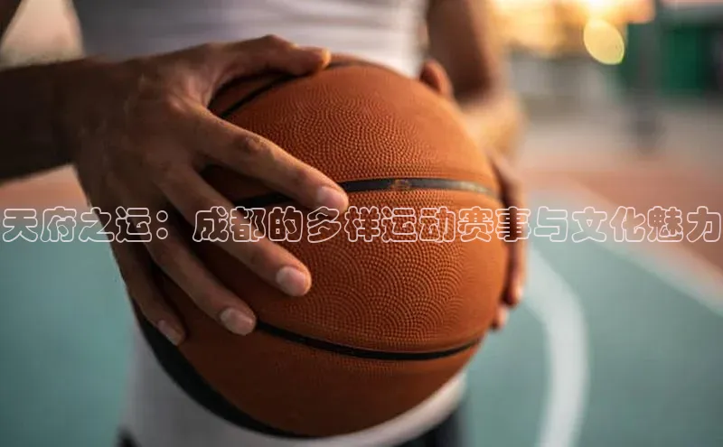 熊猫体育在线直播app